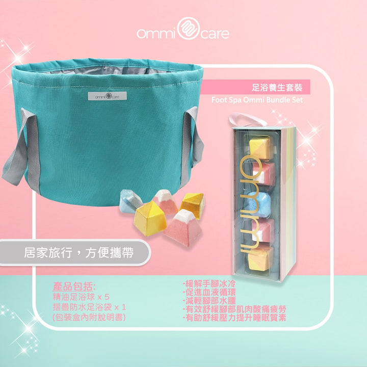Pedicure & Foot Spa Bundle Set