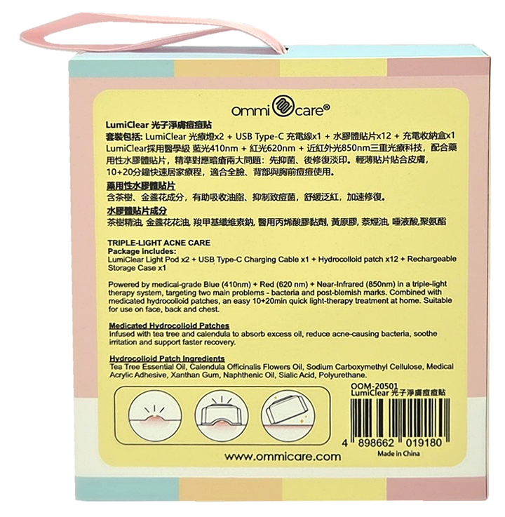 【New Arrival Pre-Sale_ Delivery From 31 Dec 2025】LumiClear Triple-Light Acne Care