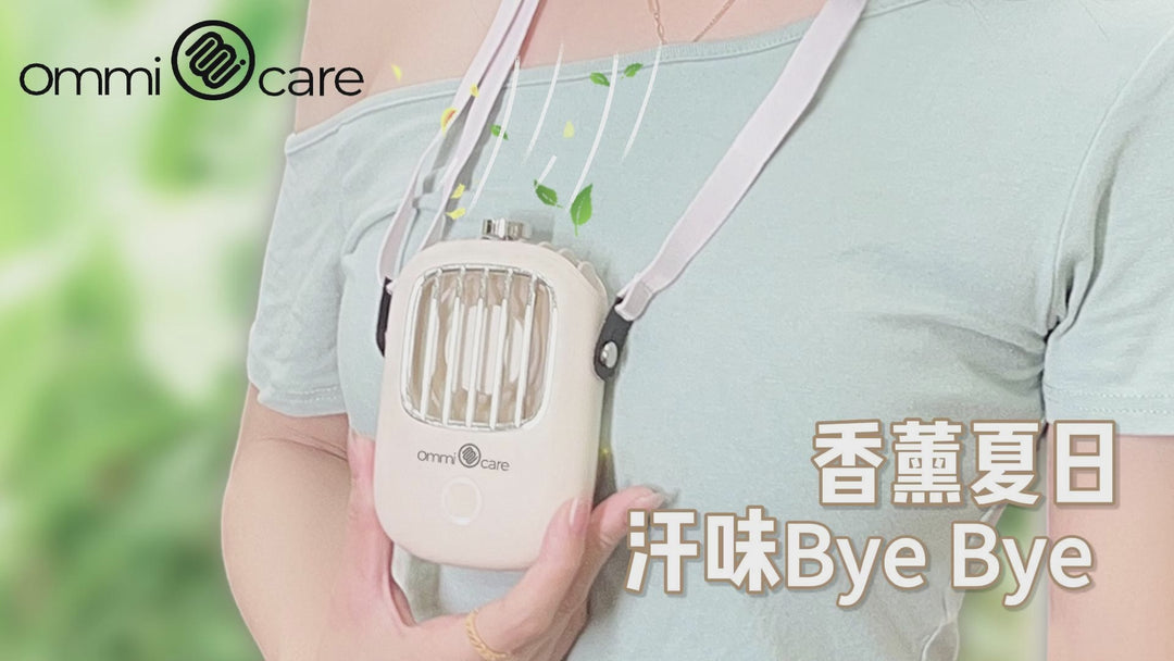 Aroma 3-Way Fan (With scent clip) Hold in hand / Wear around the Neck / Set on a desk